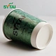 Disposable Nano Paper Cup 12oz